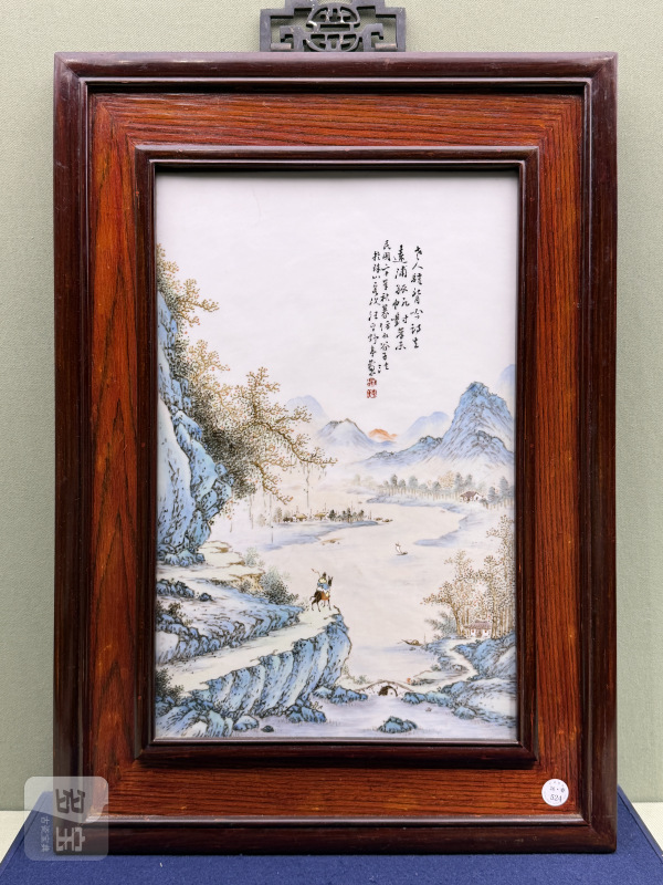 1931年作 汪野亭粉彩远浦归帆山水图瓷板 - 图8